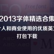 澳门开奖结果2023开奖记录查询网站下载安装手机版奥门