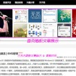 2021澳门今晚跑马图